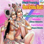 Shree Krishna Bhakti - Ashok Singh Song Download